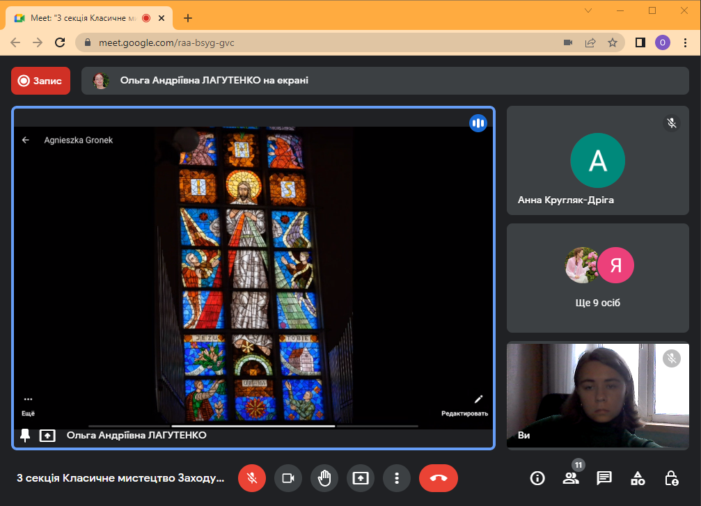 Screenshot 23