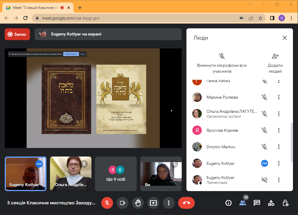 Screenshot 28