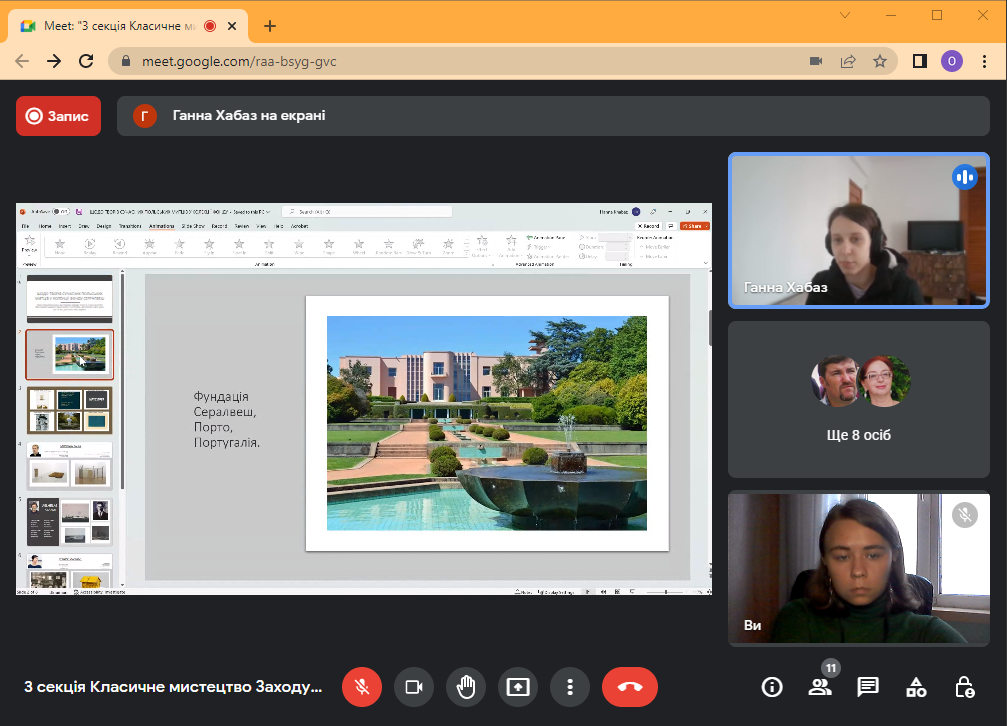 Screenshot 31