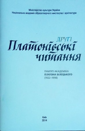 2014cover