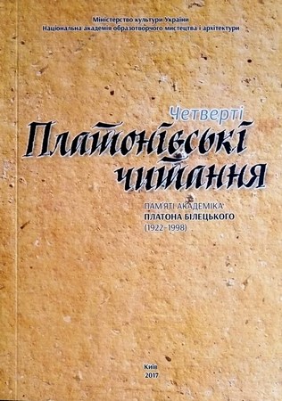 2016cover