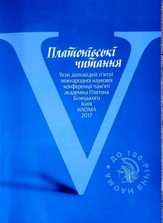 2017cover